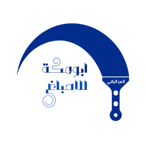 صباغ الكويت