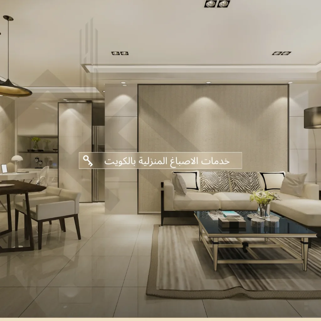 صباغ ورق جدران