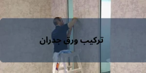 صباغ الاحمدي