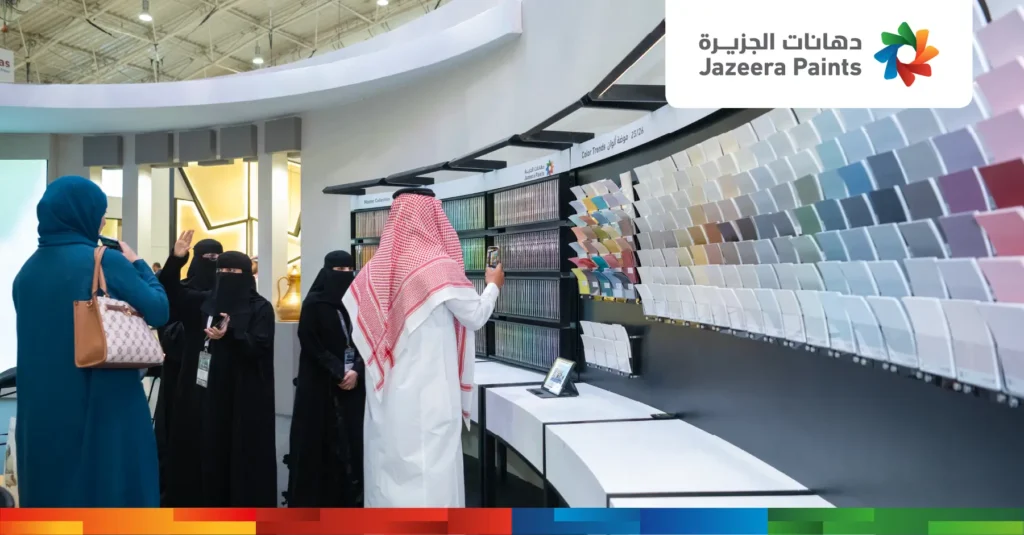 دهانات الجزيزه