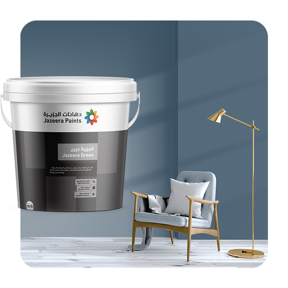 دهانات داخلية الجزيرة